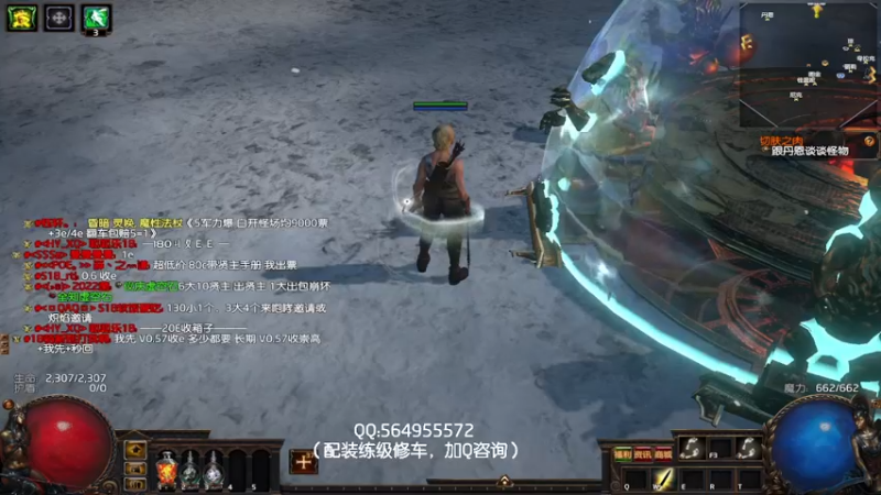跑个几圈！混！
