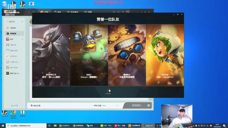 【2022-04-25 16点场】王纪超666：2点开播，永恩开砍了峡谷之巅折磨观众