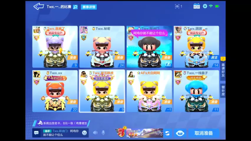 【2022-04-24 21点场】程某人12345：个人队内 7983486