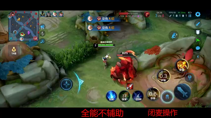 【2022-04-24 23点场】DYG易瞳：巅峰赛2144全国第2冲第一