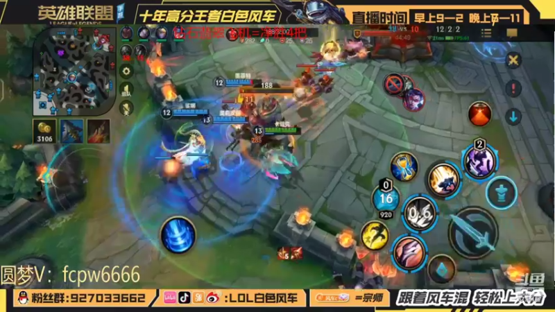 【2022-04-24 21点场】白色风车丶丶丶丶：钻石带粉1V5！鱼人滴神正在回归！