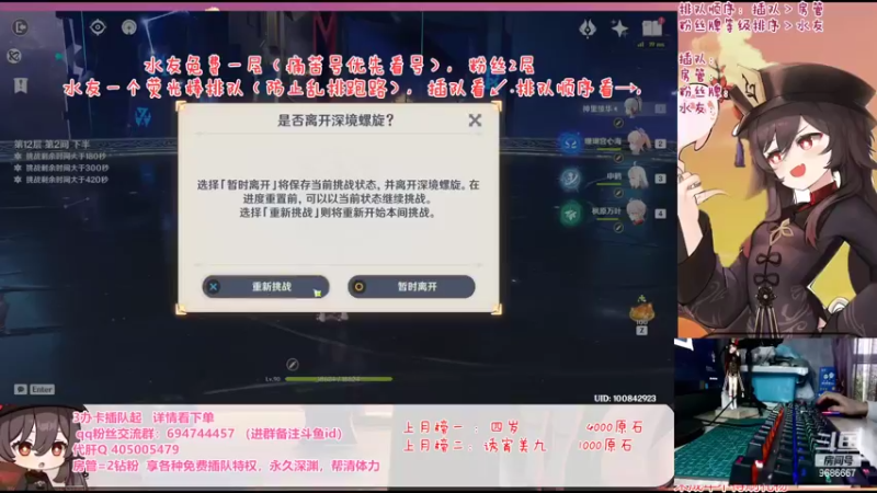 【2022-04-25 17点场】桃无忧：【全民开播福利周】肝一切！免费补星看号.