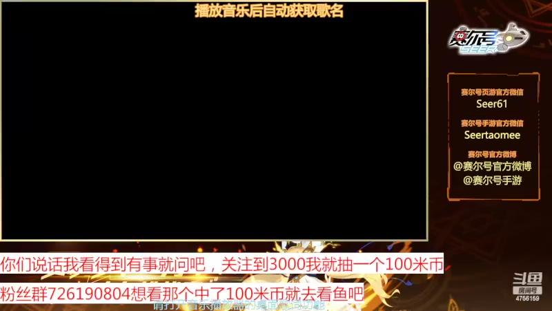 【2022-04-23 09点场】赛尔王007：赛尔号PVE和PVP