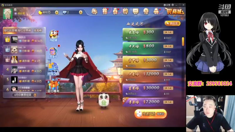 【2022-04-25 18点场】dnf冷寨主：【冷寨主】你好冯洛！