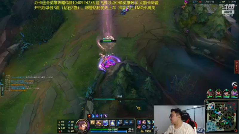 【2022-04-25 04点场】LMQ丶小搞笑：进来五分钟上王者，顶级中单思路讲解~