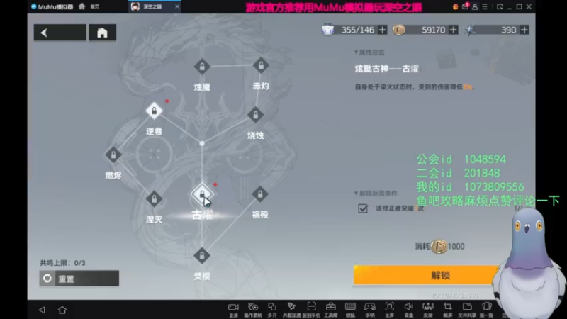 【2022-04-24 22点场】欧根er：深空之眼，有啥不懂可以问！