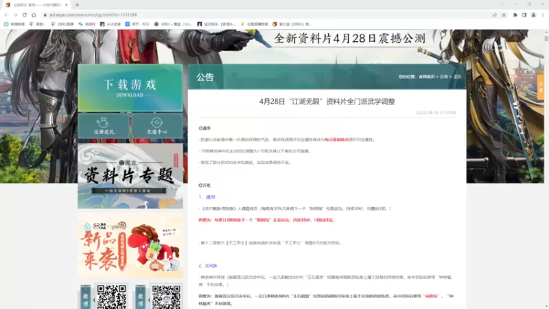 【2022-04-25 12点场】慕堇丶：先分析一波3改！！