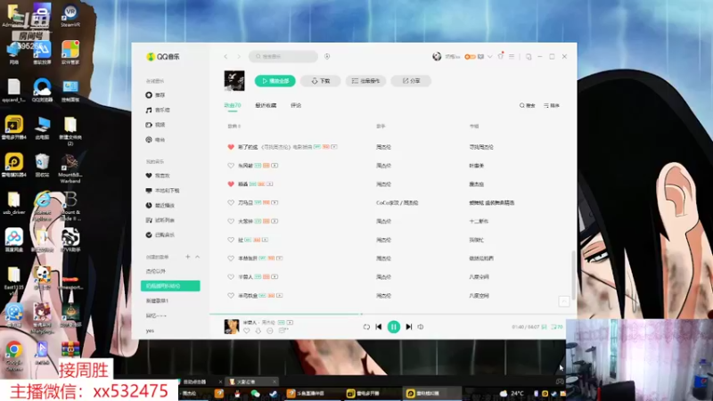 【2022-04-25 16点场】奶瓶lxx：逐梦一哥计划day20