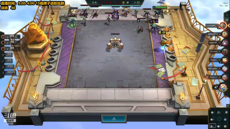 【2022-04-25 10点场】草莓：草莓：云顶王者局教学