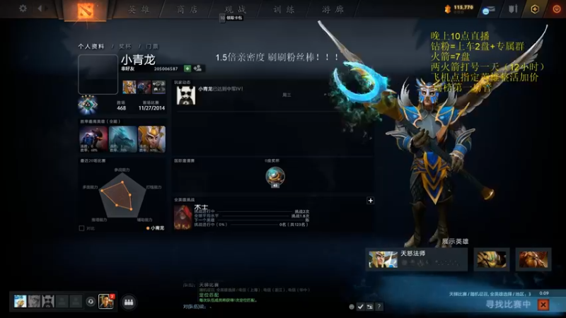 【2022-04-24 23点场】湫汲：我真帅！！！！