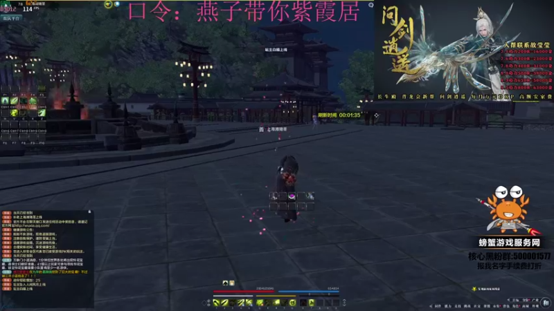 【2022-04-24 13点场】燕徊硯：今天星期六，明天星期日