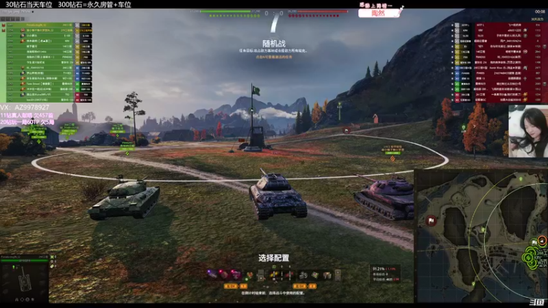 【2022-04-24 17点场】曾小懒不懒：279+红茶开饭局！