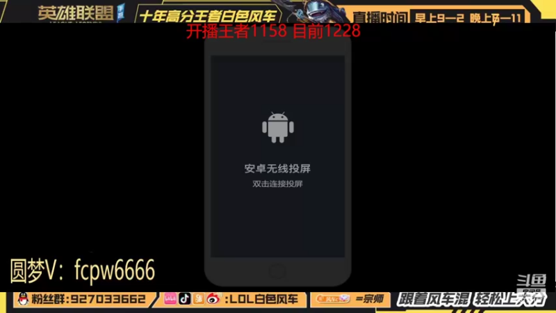 【2022-04-25 19点场】白色风车丶丶丶丶：王者1100点单排挨打！鱼人滴神正在回归