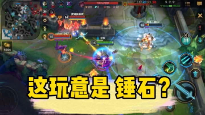 无限火力 锤石 最强玩法～