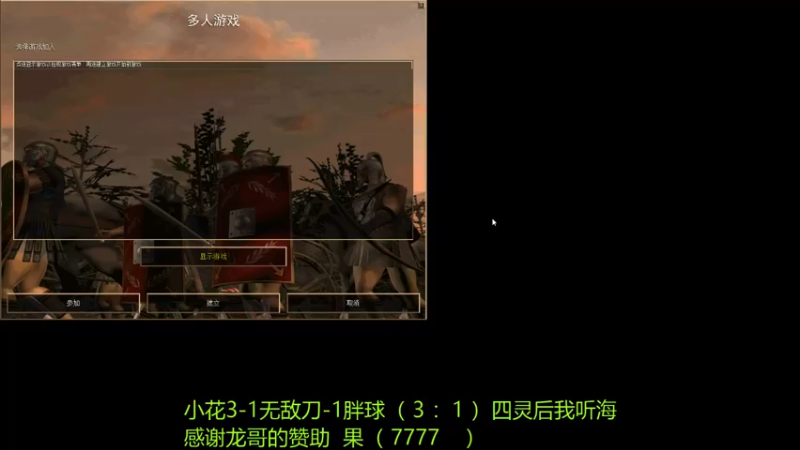 【2022-04-24 22点场】萍乡罗马协会酒哥：萍乡罗马协会酒哥