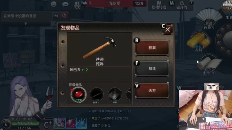 【2022-04-25 21点场】丶干物喵：干物喵❤挖参嘿嘿！