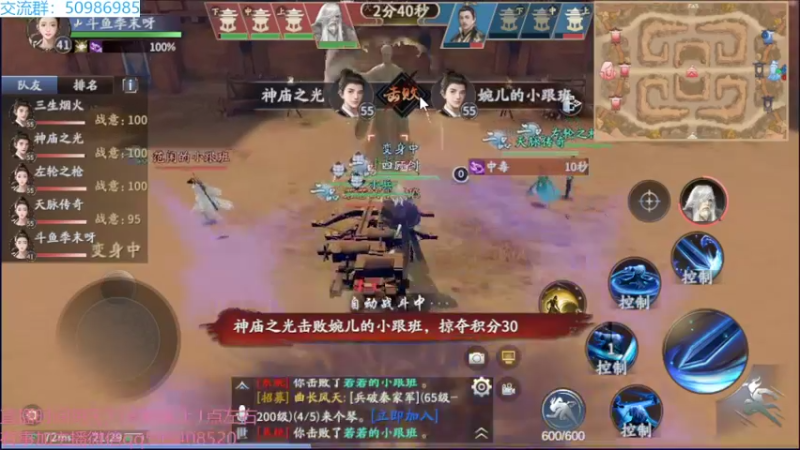 【2022-04-23 21点场】季末入云丶：庆余年我来咯