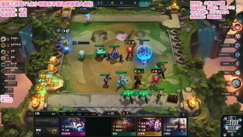 【2022-04-25 04点场】梨落秋溪：二台：长夜漫漫与你相伴！！！！