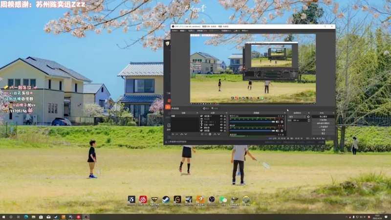 【2022-04-24 19点场】姜撞奶ovo：【向阳】二台代播会一台美女看心情来