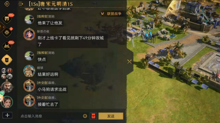 准备开城