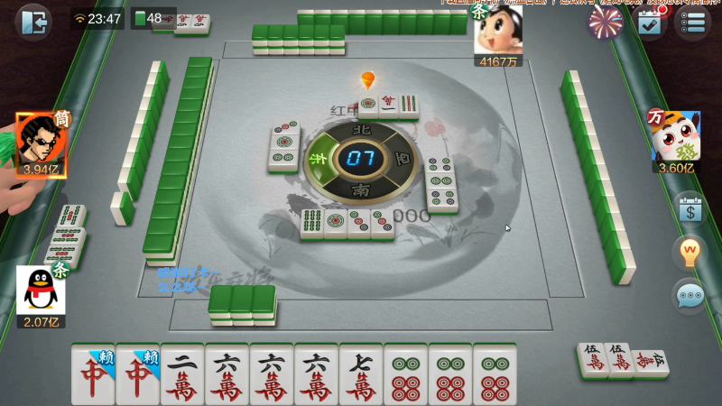 【欢乐麻将】靓旭的精彩时刻 20220425 06点场