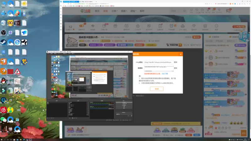 【2022-04-25 18点场】BLUE呀丶：巅峰赛冲国服小乔~