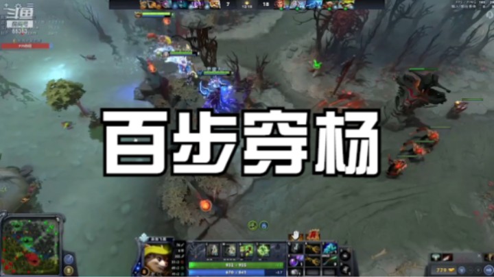 射箭要准