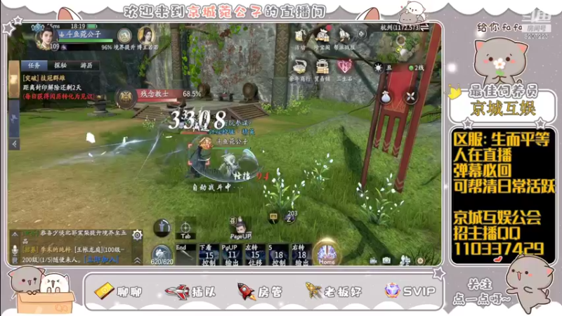 【2022-04-24 18点场】京城丶菀公子：庆与君见余年有幸