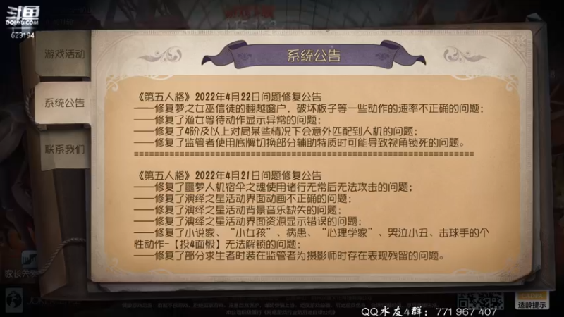 【2022-04-24 21点场】毁灭地球苏小凡：【苏小凡】祝你们开心快乐
