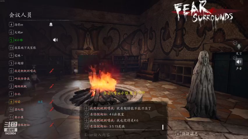 【2022-04-25 22点场】程可爱keai：怎样才能引起你们的注意