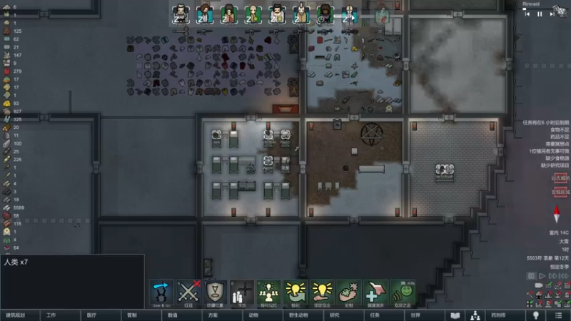 【2022-04-24 16点场】主播阿稳：环世界.提上日程