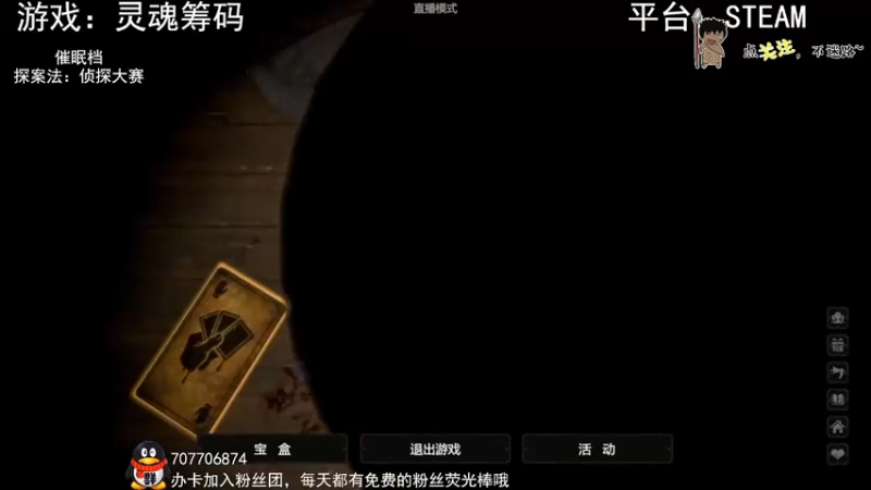 【2022-04-24 22点场】疯狂续命：灵魂筹码 铛铛铛~
