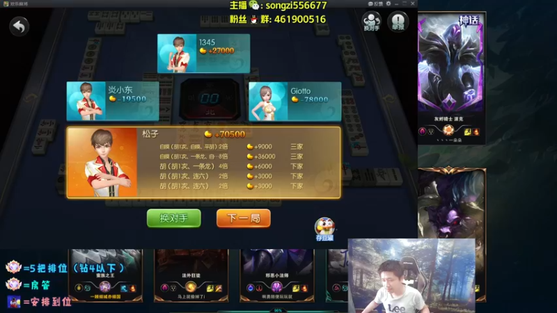 【2022-04-25 09点场】douyu丶松子：蛮王：版本最强上单 选了包赢