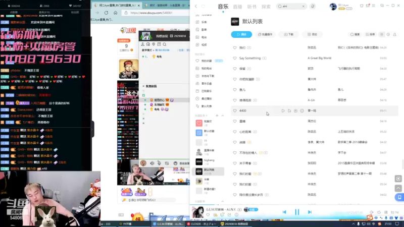 【2022-04-24 21点场】阿二Ayer：阿二：不死终会出头 努力!