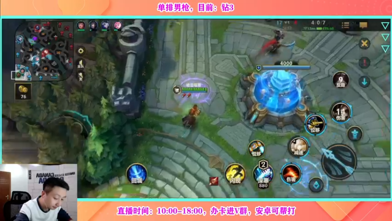 【2022-04-25 13点场】有情饮乃饱：乃饱：单排就像人生如戏！