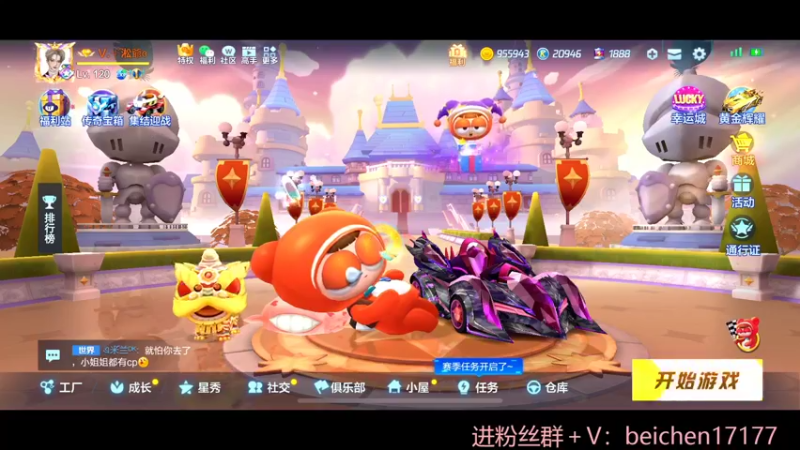 【2022-04-24 14点场】落叶Bm：祝阿听，7公主生日快乐，撒花撒花