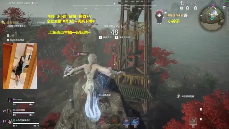【2022-04-24 20点场】是漩漩子吖丶：聚窟洲bb巴士 进来加盘菜～