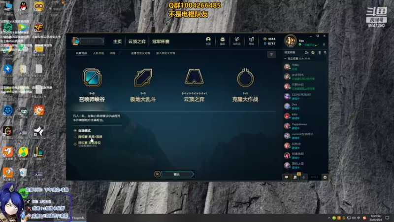 【2022-04-24 14点场】Jz0w0：峡谷宗师ad开练