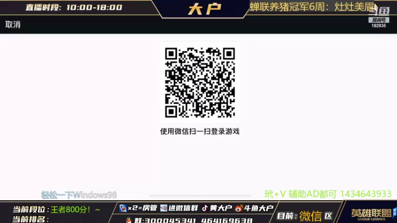 【2022-04-21 12点场】大户呀：做我的猫 辅助思路教学