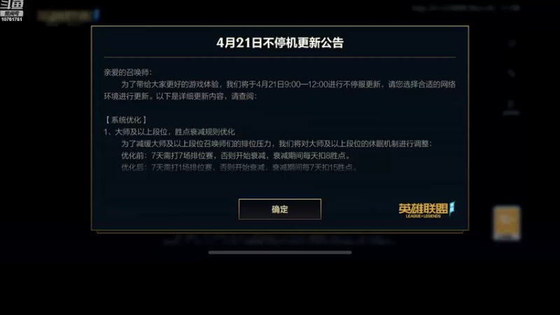 【2022-04-22 18点场】旅途221224：王大锤的闲游直播间