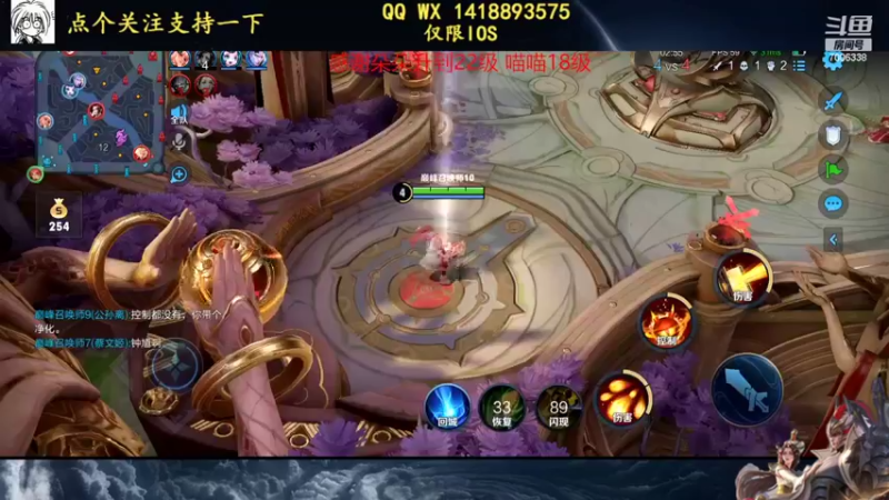 【2022-04-24 14点场】剑心小哥：全能中路上分