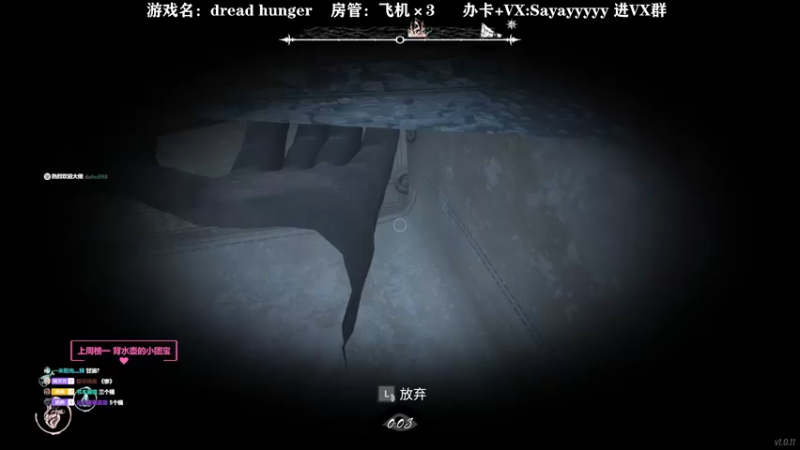 【2022-04-25 00点场】洒鸦的脱：【洒鸦】一切恐惧源于活力不足