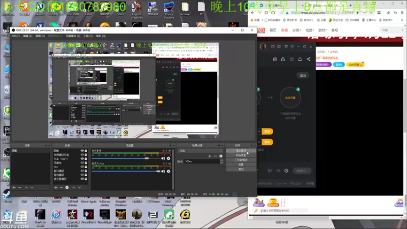 【2022-04-25 01点场】咸鱼超人小D：深夜恐怖新游戏~