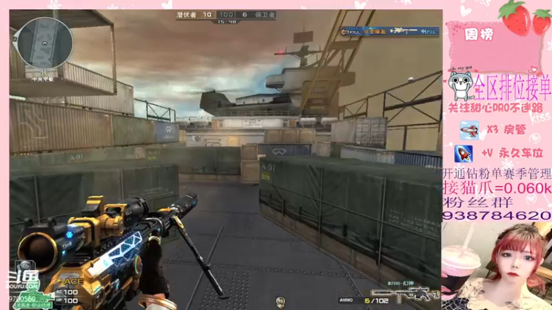 【2022-04-24 21点场】甜心pro：全区排位/开通钻粉和续费送荣耀