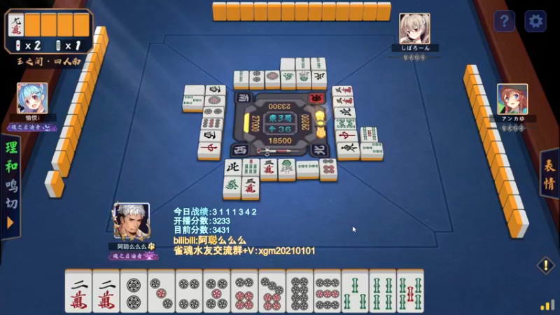 【2022-04-25 19点场】阿聪丷：【阿聪】赤木人称小阿聪！