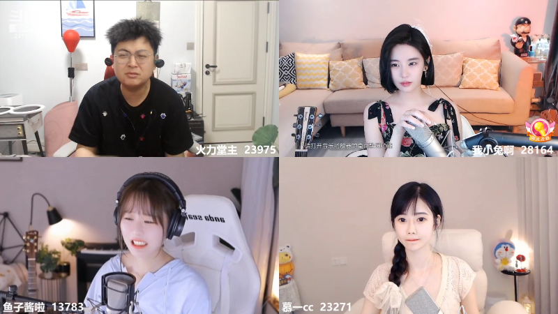 我在斗鱼看火力堂主直播户外