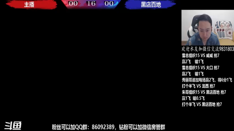 【2022-04-25 19点场】武汉程龙：程龙：大家晚上好，98+15搞起~