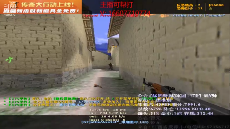 【2022-04-25 14点场】175骚骚：新的开始 开搞！