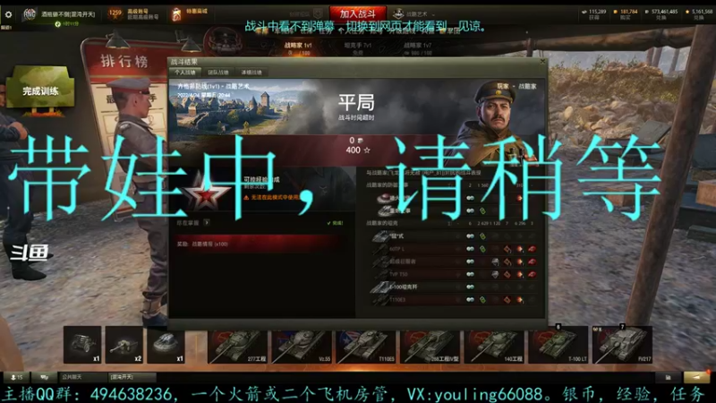 【2022-04-24 21点场】暗夜幽霊：幽霊：囤十个小目标