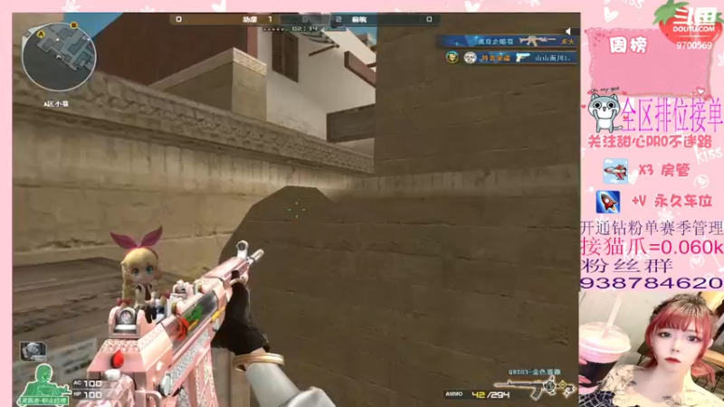 【2022-04-24 23点场】甜心pro：全区排位/开通钻粉和续费送荣耀